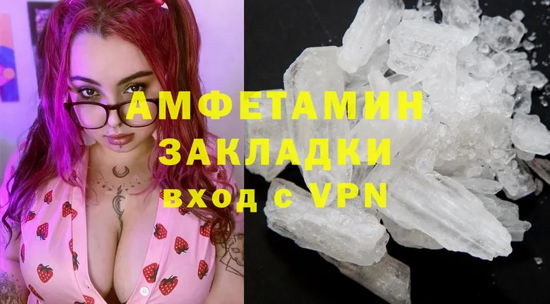 Amphetamine Розовый  наркота  Коркино 