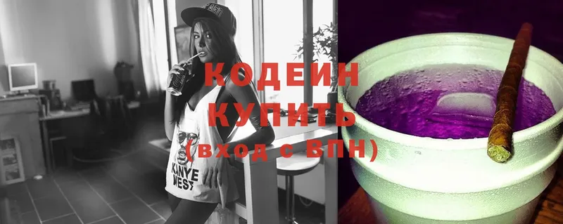 как найти   Коркино  гидра   Кодеин Purple Drank 